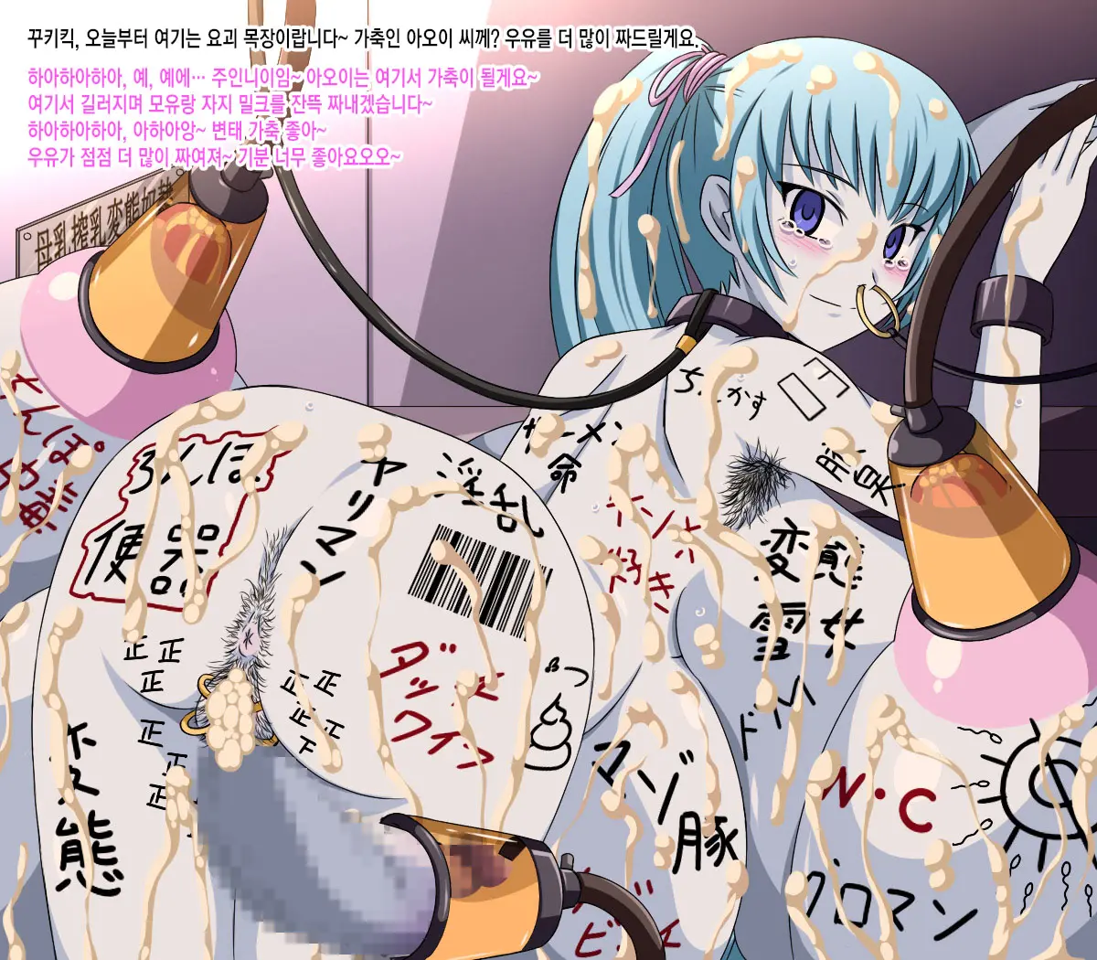 Super Hentai CG Shuu 09 - Chouzetsu Hentai Kitsune + Kimohiko Yaritai Houdai 2